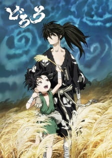 Mother and child in a field of corn in a manga style, cover of Dororo